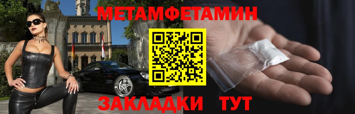 АМФЕТАМИН  АМФЕТАМИН 97%  Вход с VPN  Amphetamine  Новоалександровск 