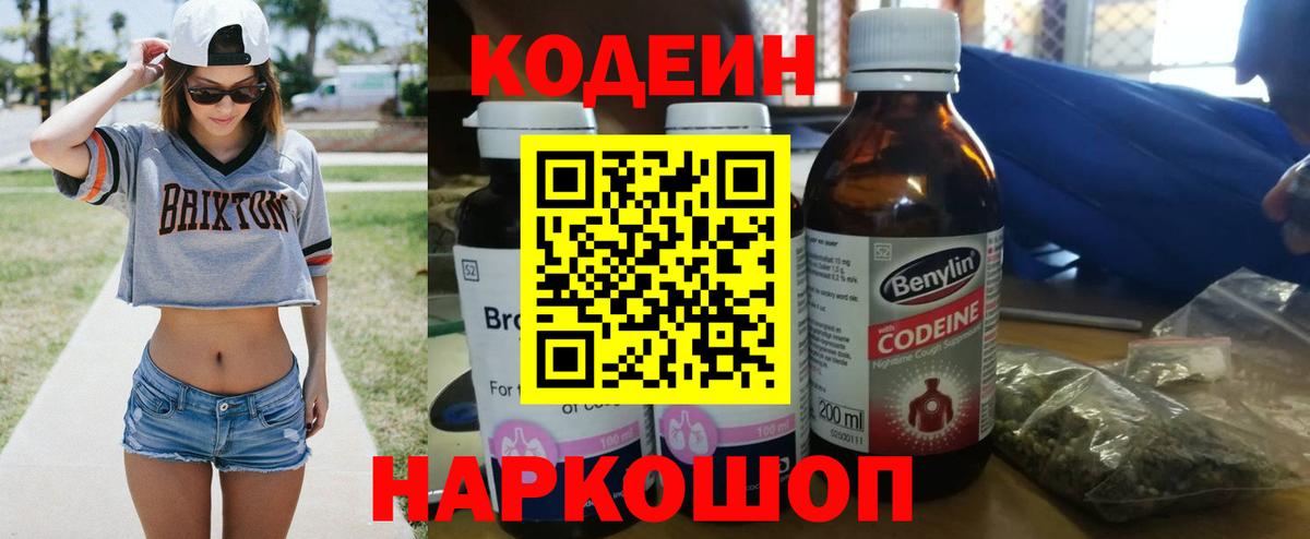 ГАШ  Alpha PVP СК   Новоалександровск  АМФЕТАМИН   Марихуана  Экстази  Вход с VPN  Cocaine  Меф МЯУ МЯУ кристаллы 