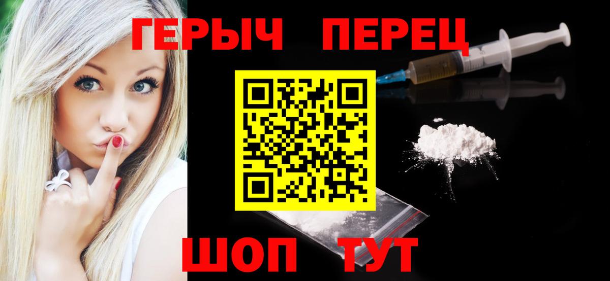 Новоалександровск  Героин афганец  ГЕРОИН  Вход с VPN 