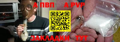 Альфа ПВП Гатчина