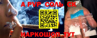 a pvp Гай