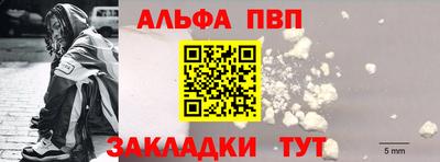 Альфа ПВП Гатчина