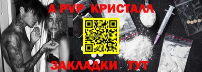 a pvp Гай