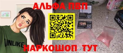 Альфа ПВП Гатчина