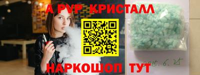 Альфа ПВП Гатчина