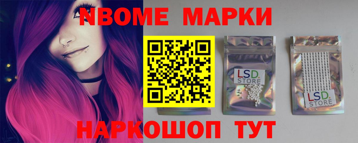 ЛСД экстази кислота  LSD-25 экстази ecstasy  LSD-25 экстази  Вход с VPN  Новоалександровск 