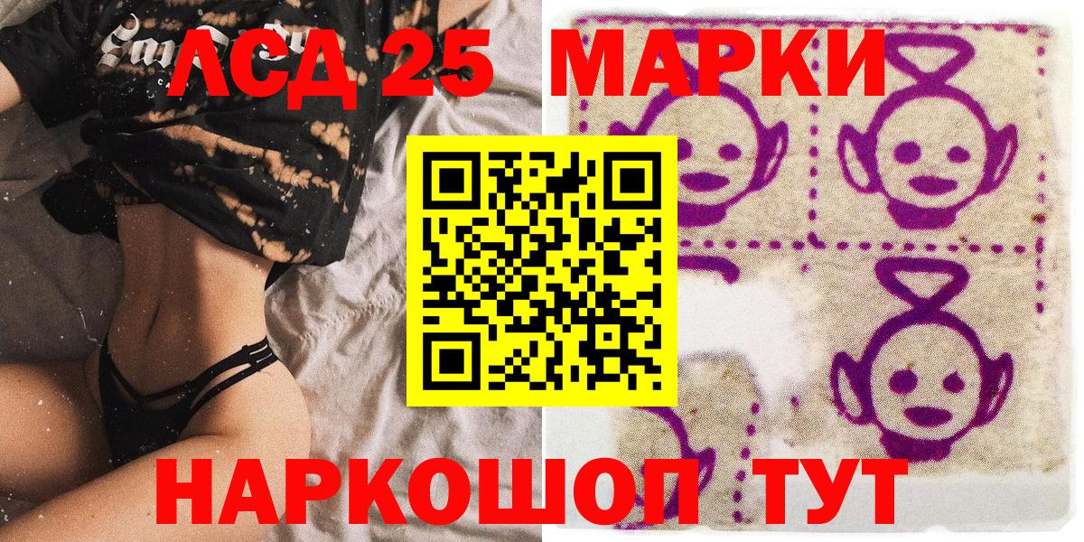 Марки N-bome 1500мкг  магазин продажи   Марки 25I-NBOMe  Новоалександровск  Вход с VPN 
