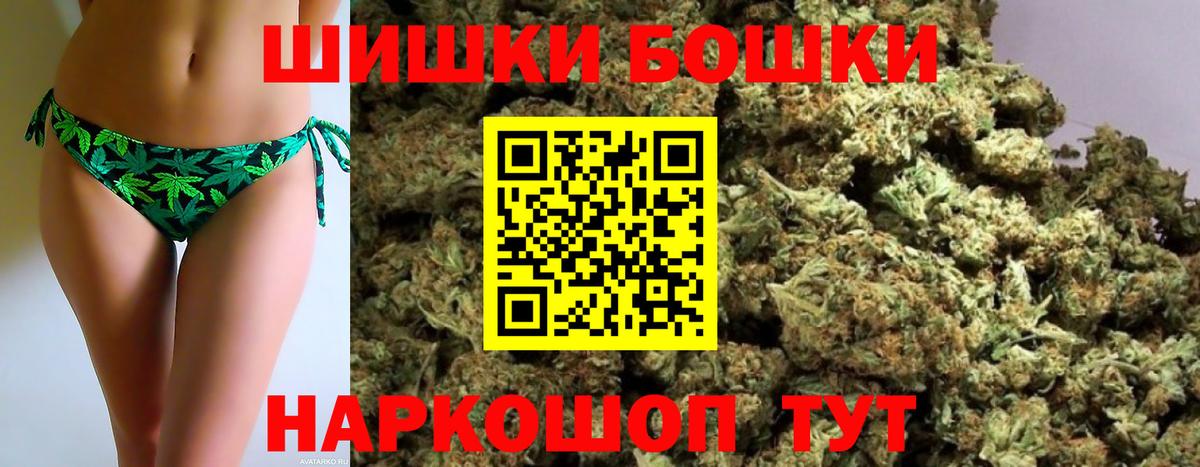 Бошки марихуана OG Kush Новоалександровск