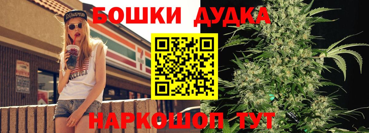 Новоалександровск  Каннабис Ganja  МАРИХУАНА конопля  Марихуана White Widow  Каннабис White Widow  Вход с VPN 